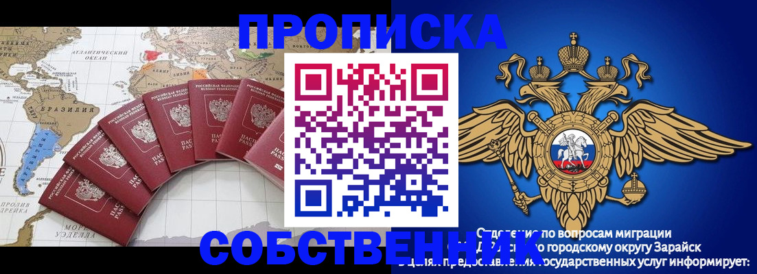 миграционный учет в Иваново