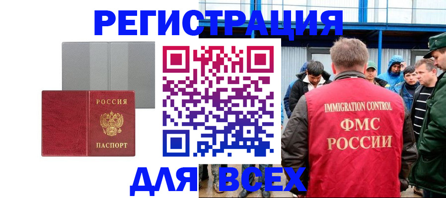 найти адрес прописки в Иваново